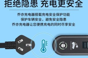 充电器怎么调冲呀？调整充电器的方法是什么？