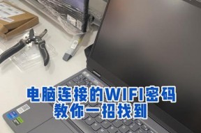 手机连接电脑修改密码的步骤是什么？