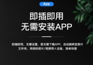 相机内存卡如何连接电脑？传输照片的步骤是什么？
