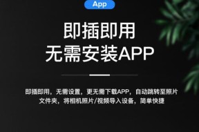 相机内存卡如何连接电脑？传输照片的步骤是什么？