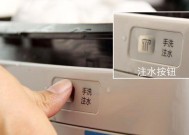 三星洗衣机冷水清洗方法是什么？如何正确操作？