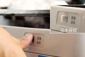 三星洗衣机冷水清洗方法是什么？如何正确操作？