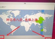 如何安装双系统？全网最详细的安装步骤和常见问题解答？