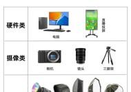 hm3相机索尼直播模式设置方法？如何快速切换？