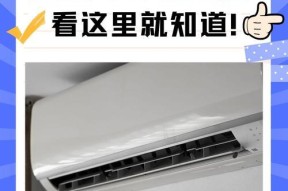 空调风力减弱怎么办？清洁过滤网能解决问题吗？