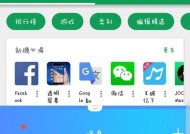 无线键盘分屏功能失效怎么办？如何解决分屏问题？