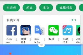 无线键盘分屏功能失效怎么办？如何解决分屏问题？