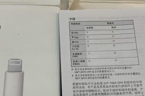 苹果充电器冒火花该如何处理？安全措施是什么？