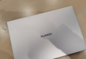 华为手提笔记本下载爱思助手步骤？如何在华为笔记本上安装爱思助手？