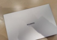 华为手提笔记本下载爱思助手步骤？如何在华为笔记本上安装爱思助手？
