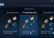 荣耀笔记本接收消息的设置方法是什么？