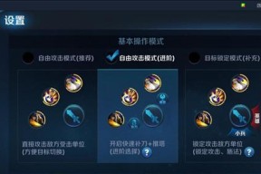 荣耀笔记本接收消息的设置方法是什么？