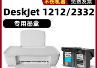 如何更换惠普打印机墨盒（详解惠普打印机更换墨盒方法）