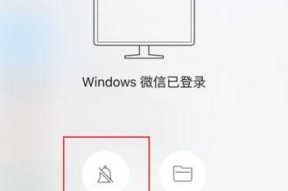 探讨如何免费获取隐藏软件（隐藏软件免费获取的最佳方法及注意事项）