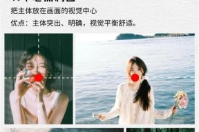 背着相机如何用手机拍好照片？拍照技巧有哪些？