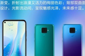 华为nova5iPro什么时候发布？发布日期有哪些期待？