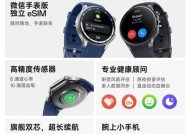 新手智能手表怎么选择？哪些功能是必须的？