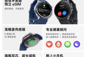 新手智能手表怎么选择？哪些功能是必须的？