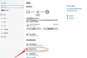 电脑无法上网的解决方法是什么？