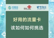 无线网卡自带流量的网速如何？使用体验怎么样？