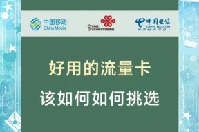 无线网卡自带流量的网速如何？使用体验怎么样？