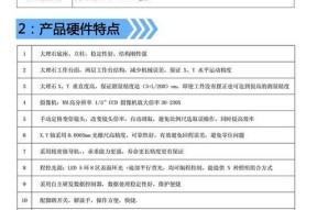 投影仪扫码互动设置方法？操作流程是怎样的？