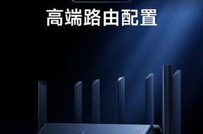 小米路由器50D7型号特点是什么？