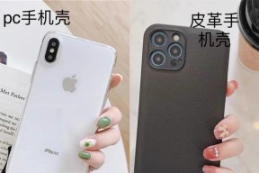如何每天对手机壳进行消毒？