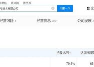被TCL收购的电视机品牌有哪些？收购的原因是什么？