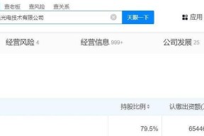 被TCL收购的电视机品牌有哪些？收购的原因是什么？