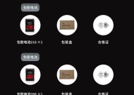 电池包胶的作用是什么？包胶后有哪些好处？