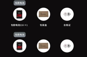 电池包胶的作用是什么？包胶后有哪些好处？