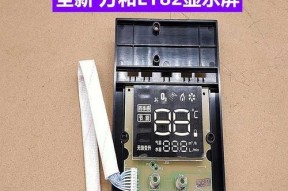万和热水器11故障维修方法（解决11故障的简易方法）
