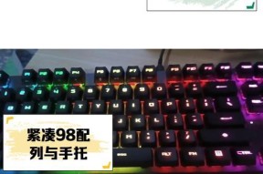 键盘上的旋钮是做什么用的？有哪些型号的键盘带有旋钮？