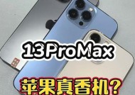 苹果手机何时购买最划算？如何抓住最佳购买时机？