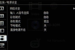 苹果7专用投影仪怎么用？如何连接和设置投影仪？
