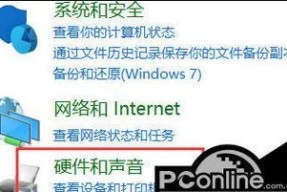 电脑麦克风声音小的解决方法是什么？