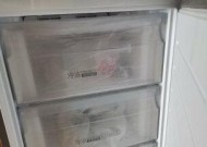 海尔冰箱冷冻室不制冷了的原因及解决方法（探寻海尔冰箱冷冻室不制冷的原因）