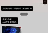 三星手机使用小米笔记有哪些技巧？