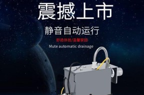 安徽中央空调水泵维修价格分析（探讨安徽地区中央空调水泵维修价格因素及合理价格范围）