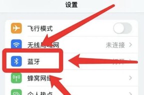 安卓和苹果设备如何连接蓝牙耳机？蓝牙耳机连接不同系统的方法是什么？