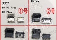 荣耀魔术2手机尾插拆卸方法是什么？