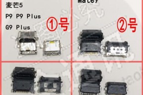 荣耀魔术2手机尾插拆卸方法是什么？