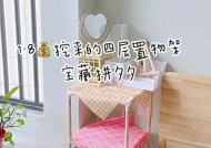 如何自制收纳置物架手机壳？需要哪些材料和工具？