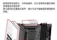 精粤雪之梦主板短接方法是什么？