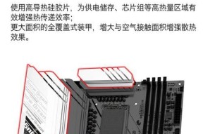 精粤雪之梦主板短接方法是什么？