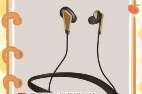 蓝牙耳机佩戴导致疼痛的解决方法是什么？