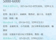 怎么用笔记本电脑购物？购物网站的推荐设置有哪些？