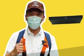 油烟机清洗表皮的正确方法是什么？清洗后如何保持效果？