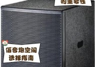 箱体低音炮的主要作用是什么？